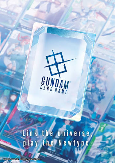 Gundam