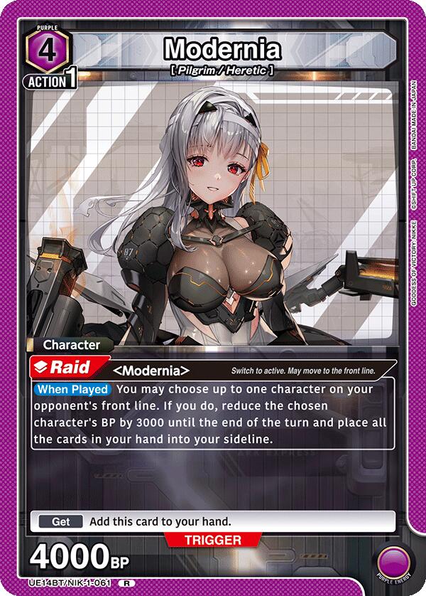 Modernia (061)