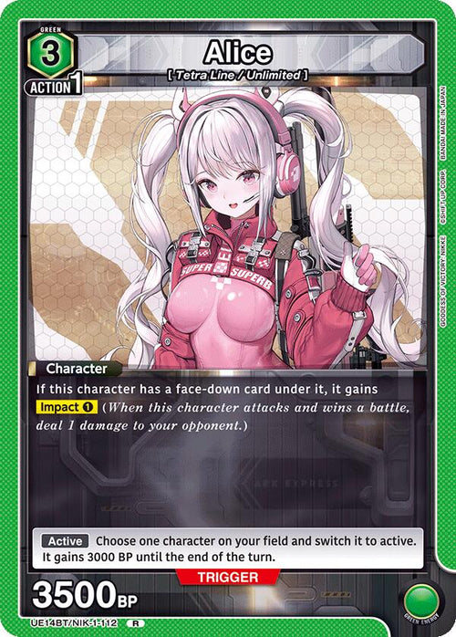 Alice (112)