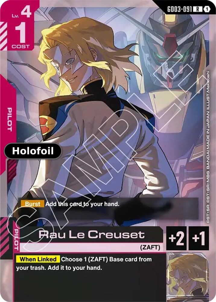 Rau Le Creuset
