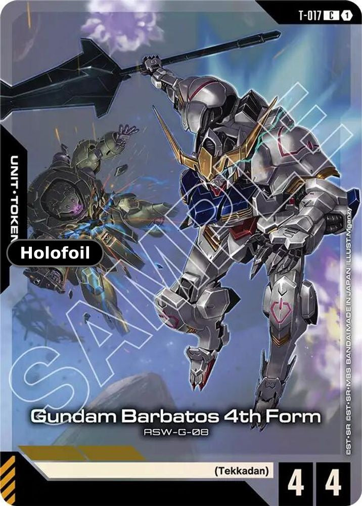 Gundam Barbatos 4th Form (T-017) Token (Premium Card Collection Gundam Assemble)